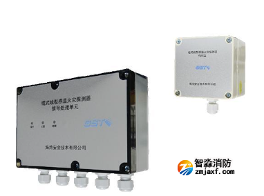 海灣JTW-LD-GST85A纜式線型感溫火災(zāi)探測(cè)器