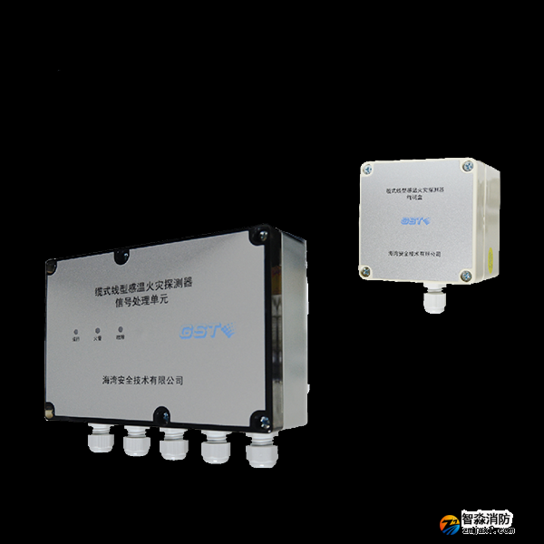 海灣JTW-LD-GST85A纜式線型感溫火災(zāi)探測器信號(hào)處理單元