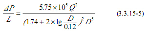 管網(wǎng)的阻力損失應(yīng)根據(jù)管道種類確定。當(dāng)采用鍍鋅鋼管時(shí)，其阻力損失可按下式計(jì)算